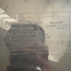 パナソニック　卓上IH調理器　KZ-PH33の画像