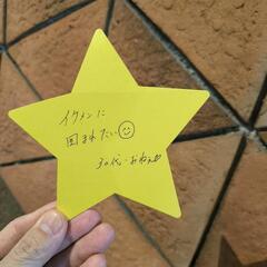 カフェ友だち募集🌟