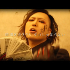 銭ゲバなエンタメV系グループ