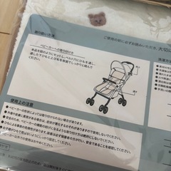 ベビーカーシート 新品の画像