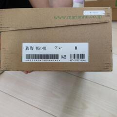 女性用スニーカーの画像