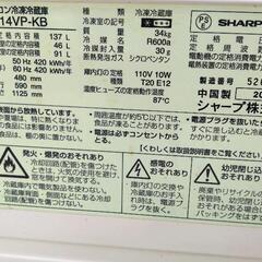 冷蔵庫の画像