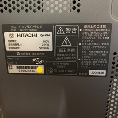 テレビの画像