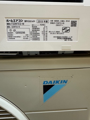 ダイキン F22WTES 6畳 エアコン 2019年製 | ヤマダウェブコム