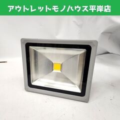 ウェイウェイ貿易 センサーライト 投光器 JLM-LTG30W ...