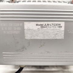 ウェイウェイ貿易 センサーライト 投光器 JLM-LTG30W 投光器 30W 電気 ライト 投光器 照明 作業灯 札幌市 平岸店の画像