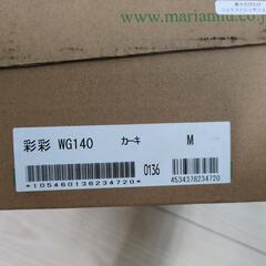 女性用スニーカーの画像