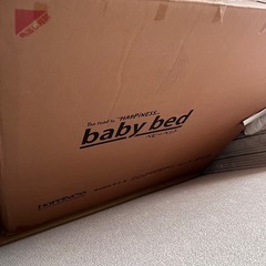 マットレス、シーツ付き】ベビーベッド ミニ ネルネル NELの画像