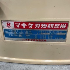 マキタ　刃物研磨機の画像