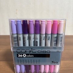 コピックチャオの中古が安い！激安で譲ります・無料であげます