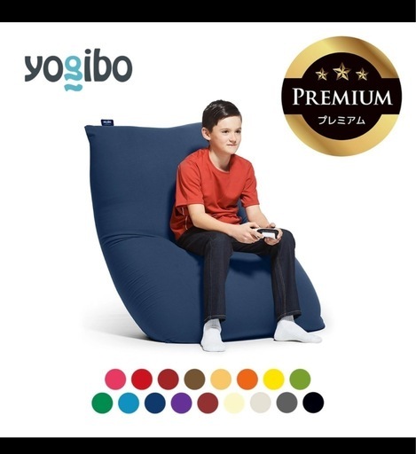ヨギボー、yogibo zoola midi