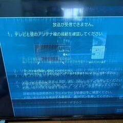 (受け渡し予定) 訳あり 東芝 REGZA 50型 液晶テレビ 50C350Xの画像