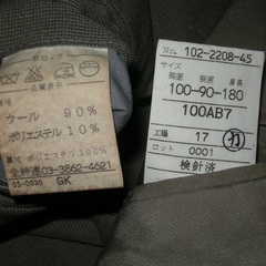 ゆったり シングルスーツ 春夏用　サンドベージュ 身長180 ウエスト90 チェスト100 100AB7の画像