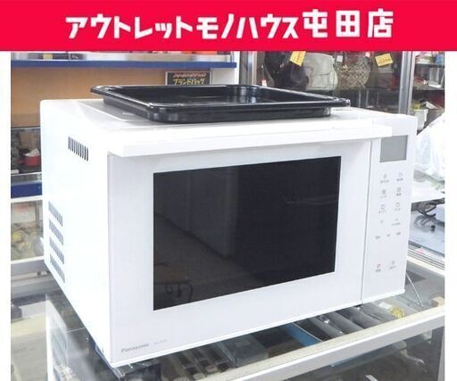 2022年製 美品 パナソニック オーブンレンジ NE-FS3A 2022年製 美品 パナソニック オーブンレンジ NE-FS3A