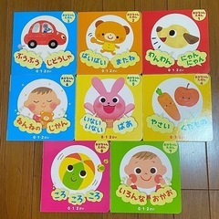 【決まりました】絵本17冊セット ノンタン こどもずかん あかちゃんえほん など 赤ちゃん 乳児 0.1.2歳 まとめ売りの画像