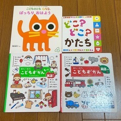 【決まりました】絵本17冊セット ノンタン こどもずかん あかちゃんえほん など 赤ちゃん 乳児 0.1.2歳 まとめ売りの画像