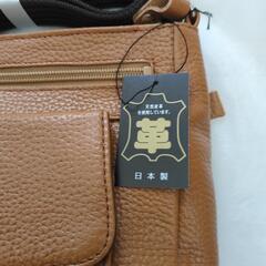 革製バックの画像