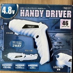 未使用4.8V ハンディドライバー46点セット②の画像
