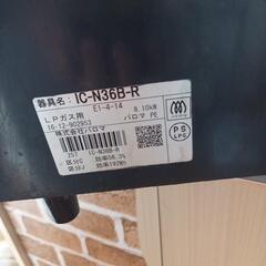 本日お取引限定価格！！パロマ スコンロ LPガスの画像