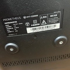 壊れたTV チューナーレス　画面が映りませんの画像