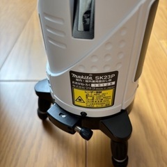 マキタSK23P 墨出しレーザーの画像