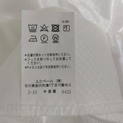 ミラーレースカーテン　幅100㎝×丈208㎝　2枚　フック付きの画像