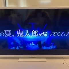 2022年製　【美品】中古　シャープ 32V型 液晶 テレビ  AQUOS 2T-C32DE-W 　　　　　　　の画像