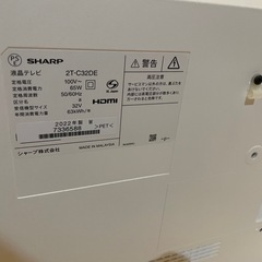 2022年製　【美品】中古　シャープ 32V型 液晶 テレビ  AQUOS 2T-C32DE-W 　　　　　　　の画像
