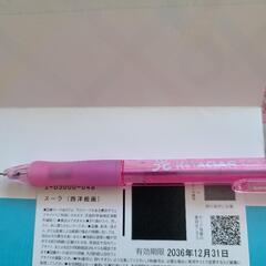 新品未使用　チケットカードの画像