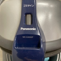 業務用掃除機　パナソニックの画像