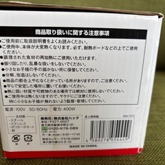 焼き鳥焼き器の画像