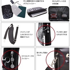【未使用】スマイリー　ビジネスバッグの画像