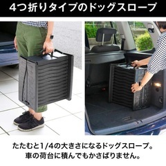 ✿´`·.∗🐈‍⬛ペットŁØνЁ スロープ🐕∗·´`✿の画像