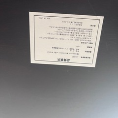 ガラス天板テーブルの画像