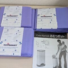Color Korbell カラーコーベル おむつポット　美品　オムツおむつ入れの画像