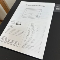 BALMUDA オーブンレンジの画像