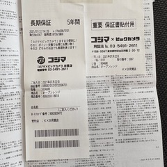 BALMUDA オーブンレンジの画像