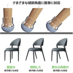 椅子足カバーの画像