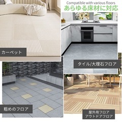 椅子足カバーの画像