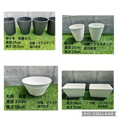 鉢と収納ボックスの画像