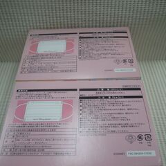 (M-594) 東京ディズニーリゾート happiness in the sky 不織布マスク 2箱まとめ 保管品の画像
