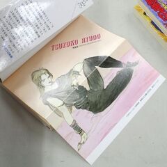 田中芳樹 創竜伝 1巻～11巻、13巻 12冊セット 書き下ろし長編伝奇 天野喜孝 講談社NOVELS 札幌市 清田区 平岡の画像