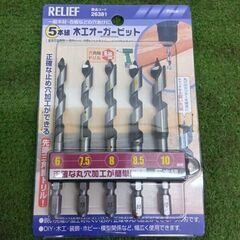 イチネン ミツトモ 26381 木工オーガービット 5本組【野田...