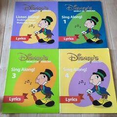 DWE ディズニー英語システム　歌詞絵本の画像