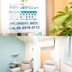 週2日から勤務可能♪未経験者も安心◎丁寧な指導でスキルアップを目...