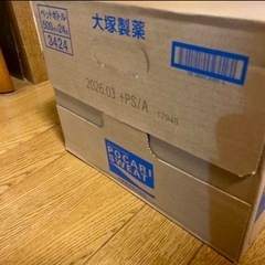 ポカリスエット1ケース24本入りの画像