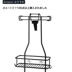 【新品未使用】パール金属 シャワー ラック 2段の画像