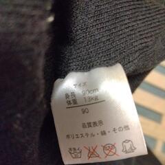 90帽子の画像