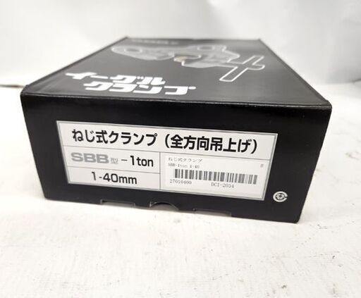 使用感少なめ イーグルクランプ AS4991 ねじ式クランプ SBB型 1t 1-40mm EAGLE CLAMP 1ton 1トン 