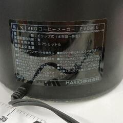 0705-142 コーヒーメーカー v60  ドリッパー HARIO 珈琲王　※汚れありの画像